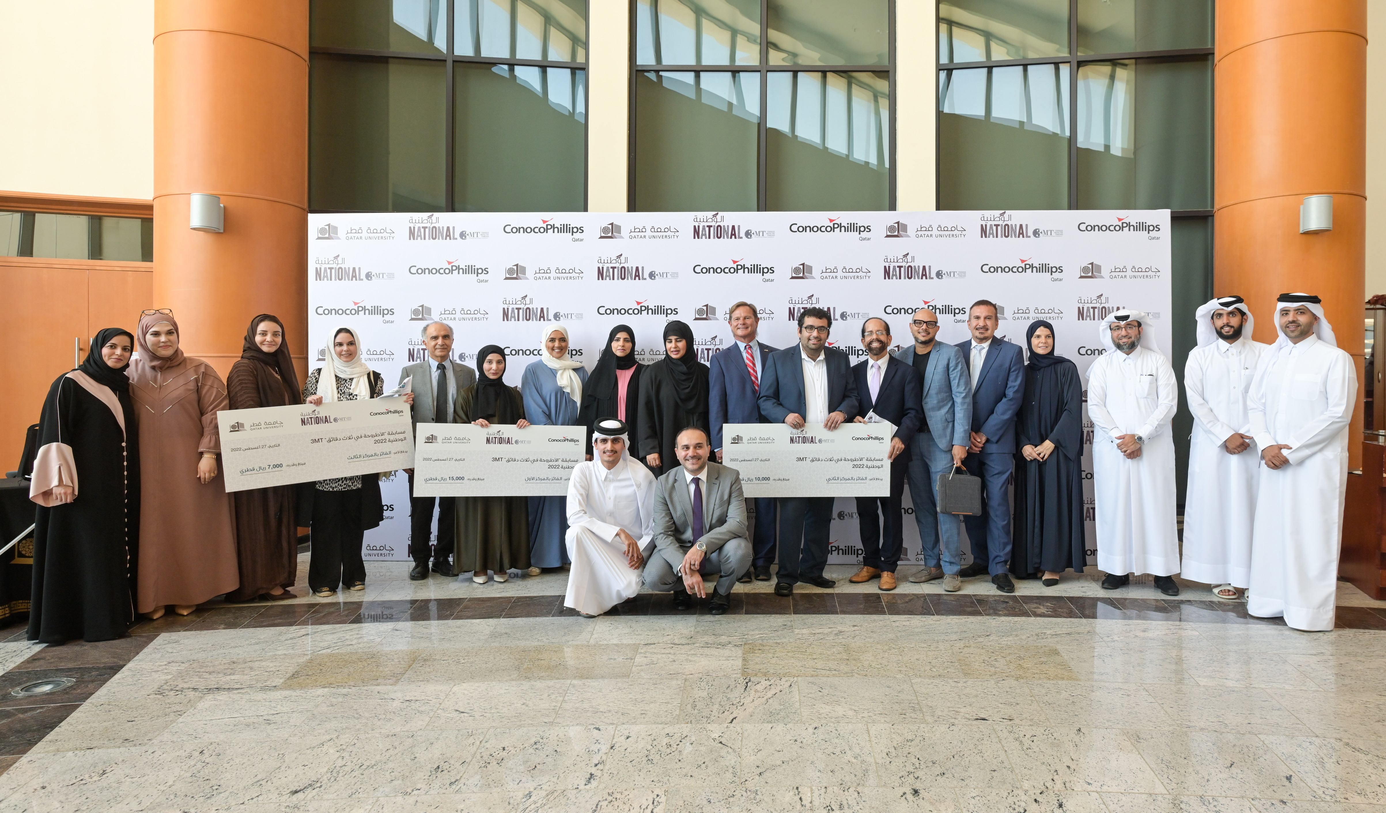 National 3MT Competition | Qatar University - Image28