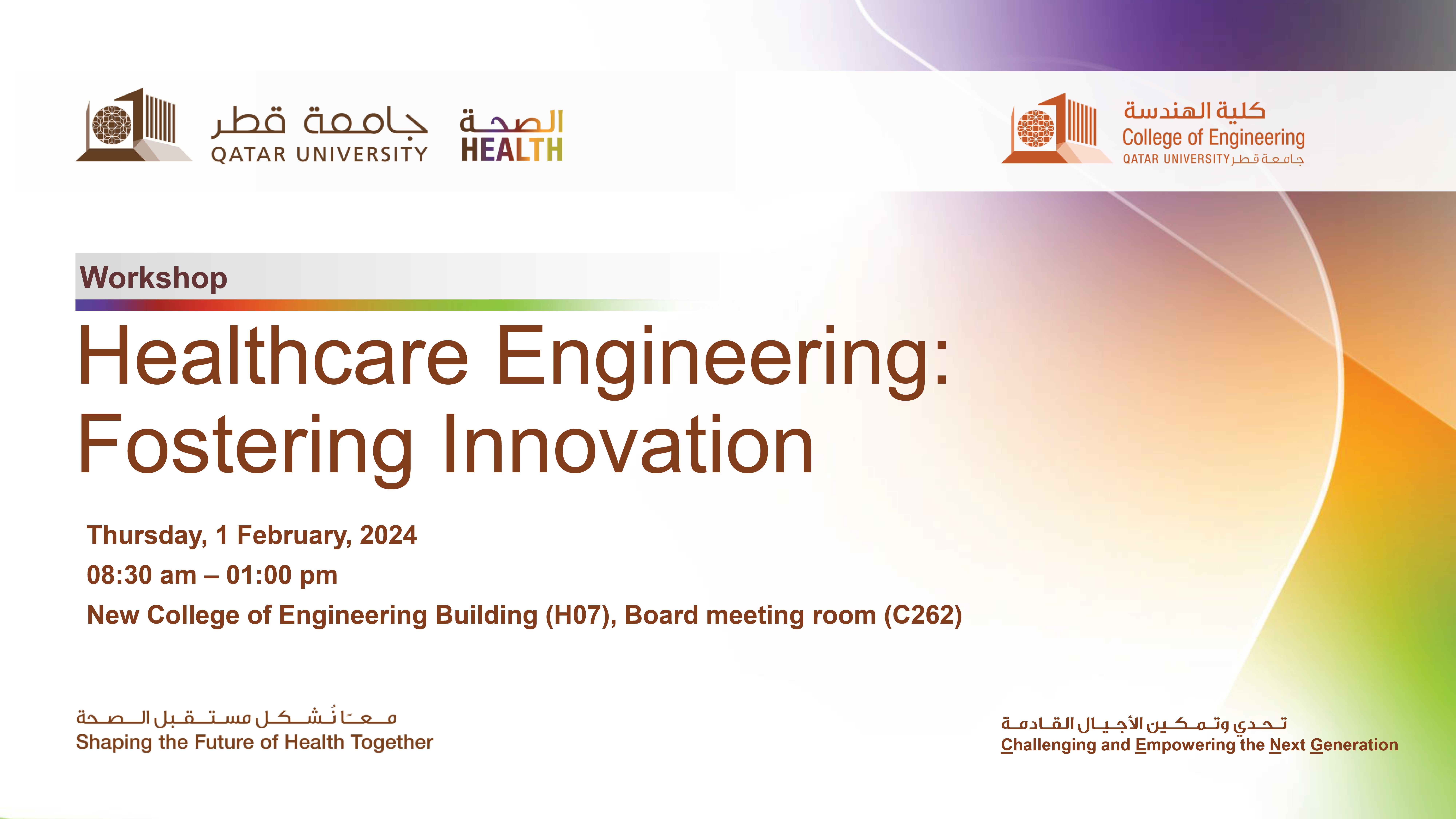 Healthcare Engineering Workshop Poster