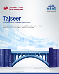 Publications | Qatar University - Image2