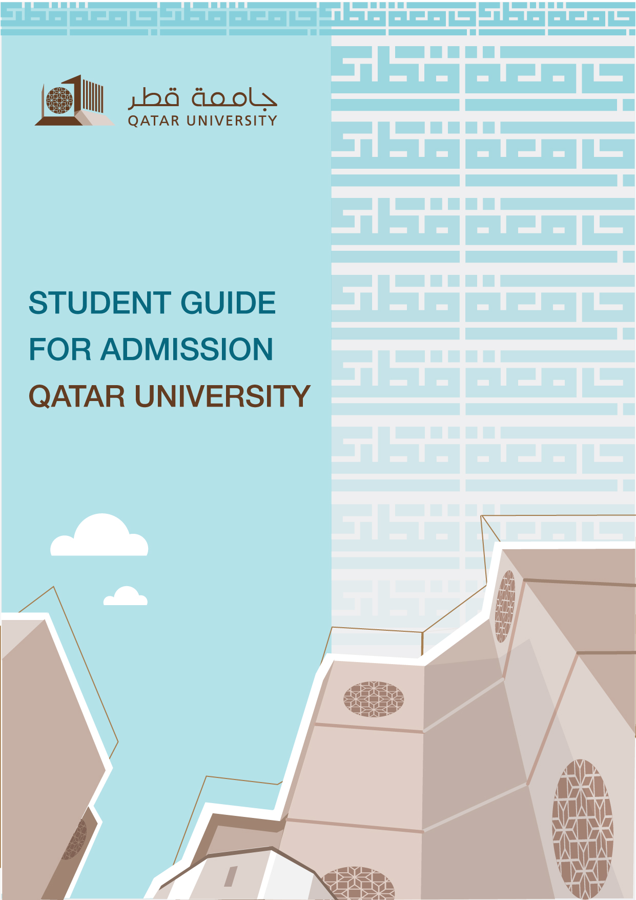 student guide