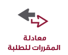 Registration Support | Qatar University - Image2