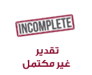 Registration Support | Qatar University - Image2