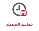 لطلبة الدراسات العليا | جامعة قطر - Image3