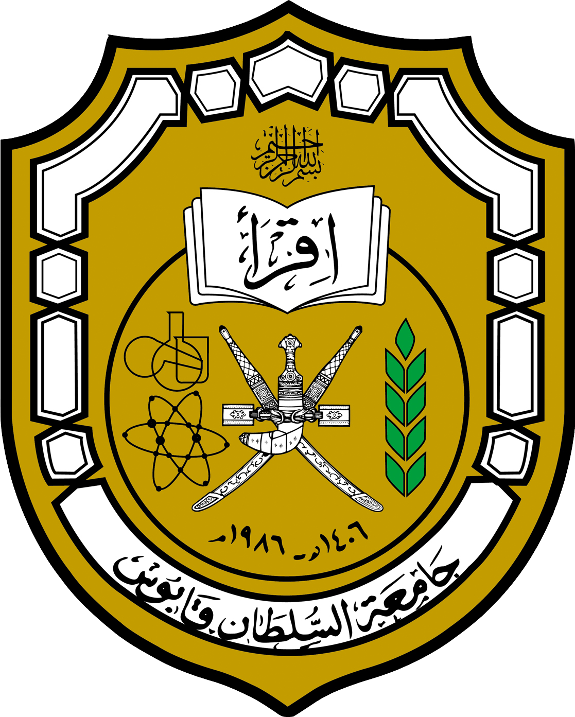 Sultan_Qaboos_University_Logo.png