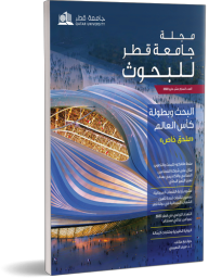 arabic-17-cover