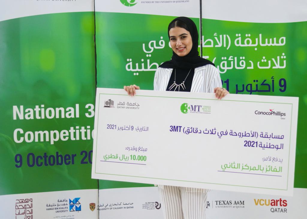 National 3MT Competition | Qatar University - Image38