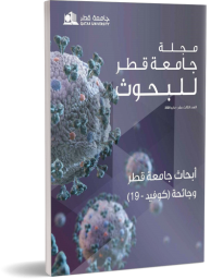 English-13-cover